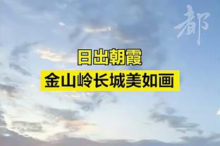 巴黎客战朗斯大名单：姆巴佩兄弟、登贝莱在列，什克伤缺